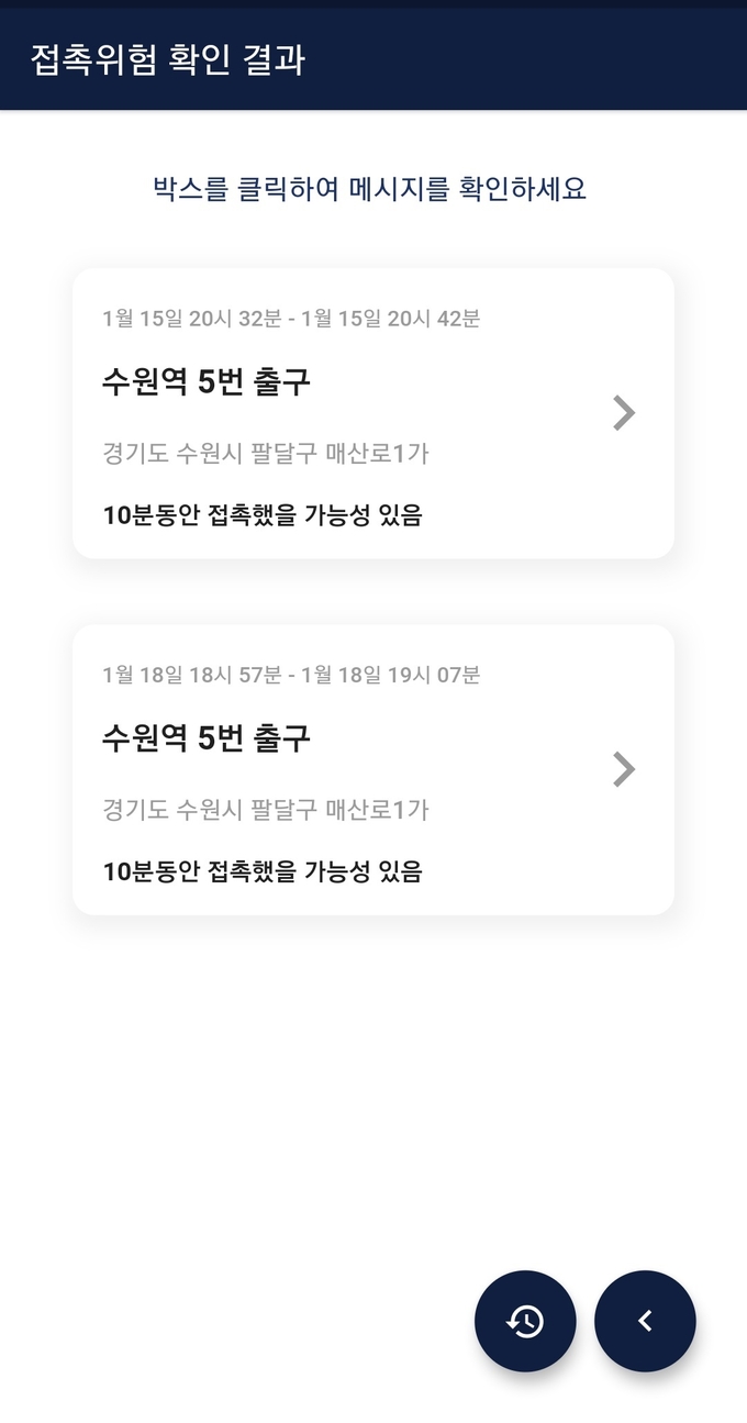 이미지 = 경기도 제공
