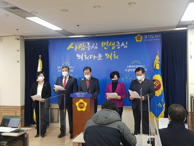 경기도의회 국민의힘 의원들이 2차 기본소득 재난지웜금은 선별적으로 이뤄져야 한다며 촉구하고 나섰다(사진=박건 기자)