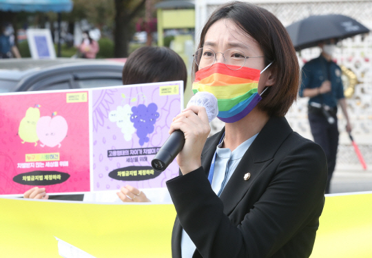 장혜영 정의당 의원 (사진= 연합뉴스) 