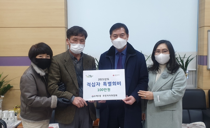 구리시는 지난 20일 어려운 이웃을 위해 사용해 달라며 수택3동 주민자치위원회로부터 ‘적십자 특별회비 100만원’을 기부받았다. (사진=구리시 제공)