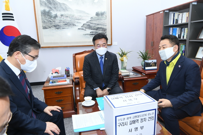 안승남 구리시장이 지난 21일 변창흠 국토교통부 장관에게 ‘GTX-B 갈매역 정차 최우선 반영 건의’를 요청하고 있다. (사진=구리시 제공)