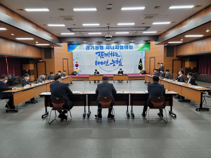 (사진=경기농협)