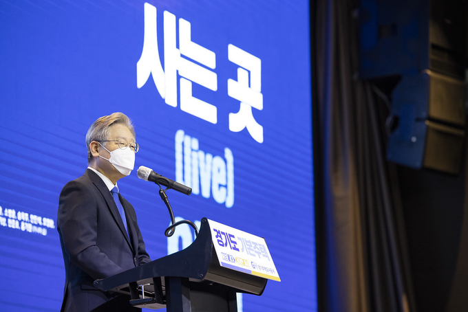26일 오전 여의도 글래드호텔에서 경기도 · 경기주택도시공사가 주관하는 경기도 기본주택 토론회가 열리고 있다. (사진= 경기도 제공)