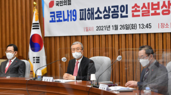 국민의힘 김종인 비상대책위원장이 26일 오후 서울 여의도 국회에서 열린 코로나19 피해 소상공인 손실보상 등 대책 마련 간담회에서 발언하고 있다. (연합뉴스) 