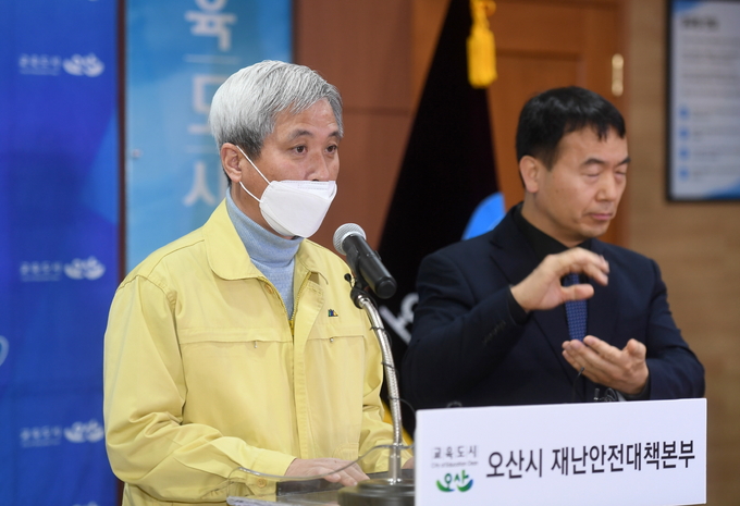 오산시가 코로나19 백신을 신속하고 안전하게 접종하기 위해 코로나19예방접종 대응 추진단을 출범한다.(사진=오산시 제공)