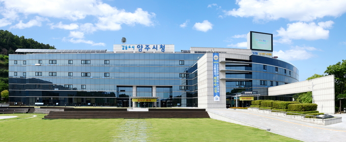 양주시청 전경. (양주시 제공)