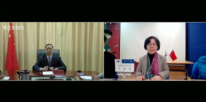 국제 자매도시 조장시와 비대면 교류 협력방안을 논의하는 이현주 양평군 소통협력담당관. (사진=양평군 제공)