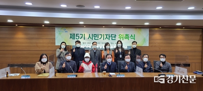 포천시 제5기 시민기자들이 위촉식을 마친 후 기념촬영하고 있다. (사진=문석완 기자)