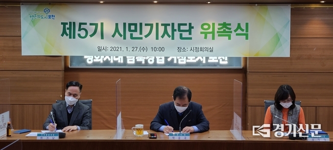 박윤국 포천시장이 시민기자의 건의 사항을 듣고 꼼꼼히 메모하고 있다. (사진=문석완 기자)