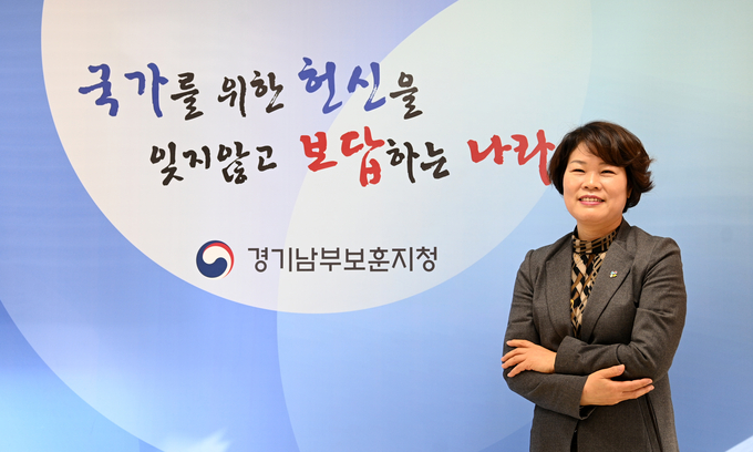 김남영 경기남부보훈지청장. (사진=조병석 기자)
