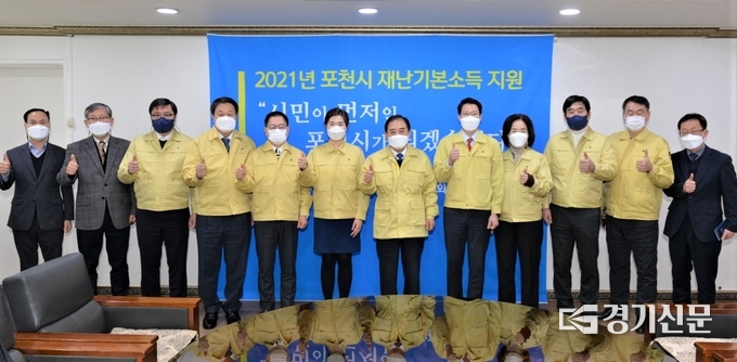 박윤국 포천시장과 손세화 포천시의회 의장을 비롯한 시의원 전원이 성명서 발표에 함께 했다. (사진=포천시 제공)