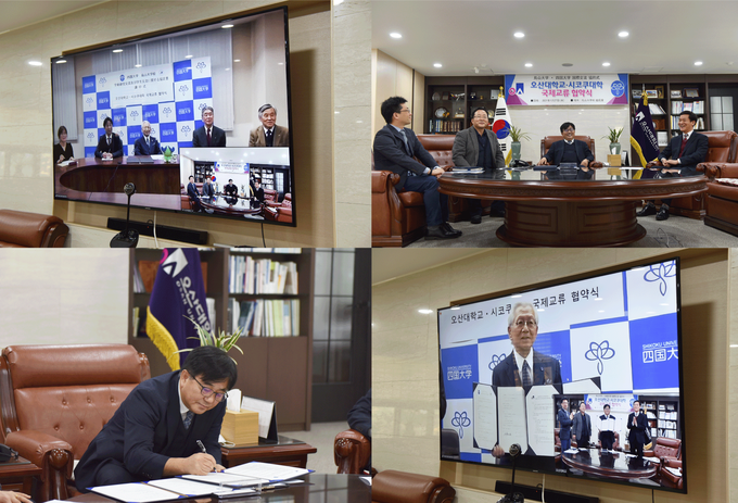 오산대학교는 일본 시코쿠대학과 국제교류 협약을 체결했다(사진=오산대학교 제공)