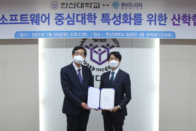 한신대 연규홍 총장과 ㈜바이오로그디바이스 이재선 대표가협정서를 들고 기념촬영하고 있다.(사진=한신대학교 제공) 