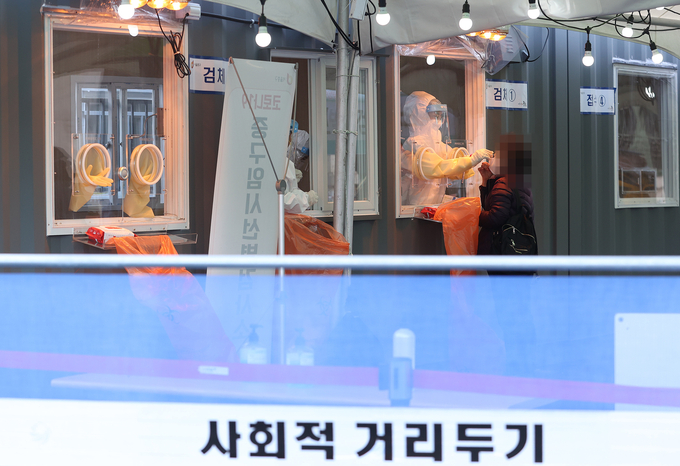임시 선별검사소 (사진=연합뉴스 제공)