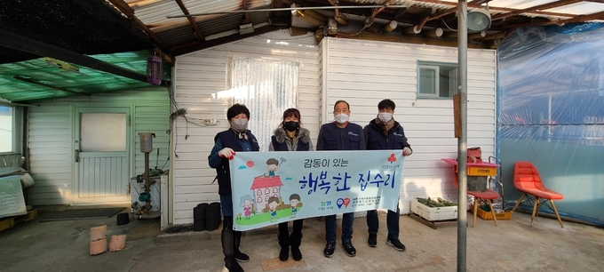  남면 지역사회보장협의체가 행복한 집수리 사업을 실시했다. (사진=양주시 제공)