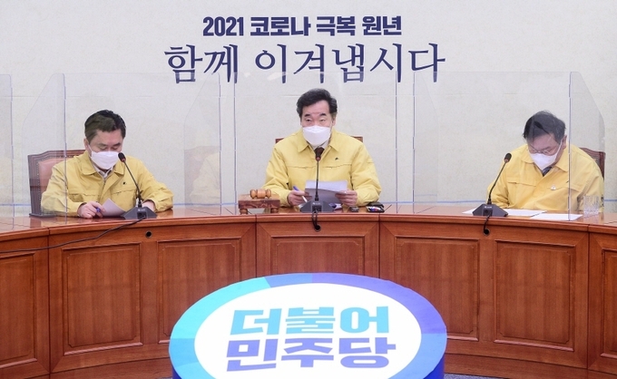 민주당 최고위원회의 모습 (사진= 연합뉴스) 