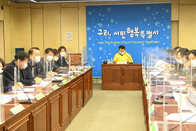 구리시가 지난 28일 2020년 시장 지시사항 추진상황 보고회를 개최했다. (사진=구리시 제공)