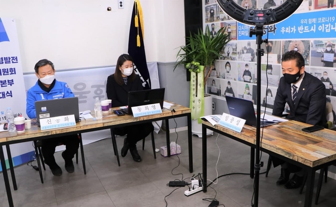 27일 열린 민주당 국가균형발전특위 경기추진본부 발대식에서 임종성 본부장이 인사말을 하고 있다. (사진=임종성 의원 제공) 