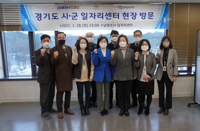 사진 = 경기도일자리재단 제공