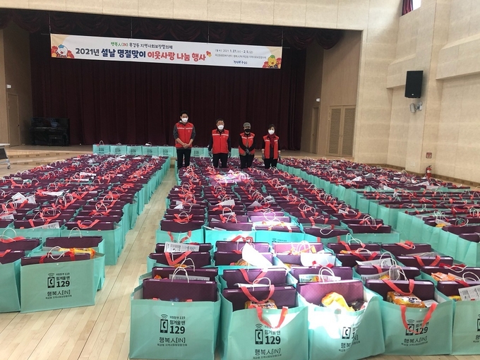 시흥시 목감동 설날 명절맞이 이웃사랑 나눔행사 개최. (사진=시흥시 제공)<br>