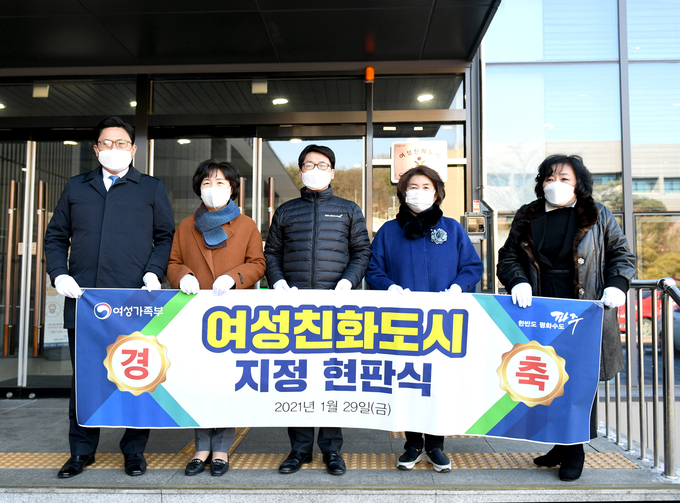 파주시가 여성친화도시 지정 현판식 후 기념촬영을 하고 있다. (사진=파주시 제공)
