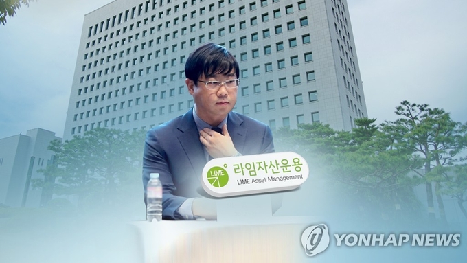 이종필 라임 전 부사장. (사진=연합뉴스 제공)