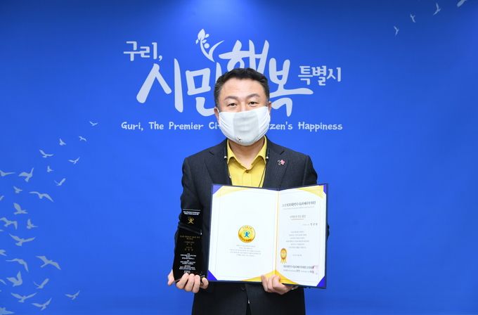 안승남 시장이 지난 28일 제2회 대한민국 나눔과 배려 ‘복지대상’을 수상했다. (사진=구리시 제공)