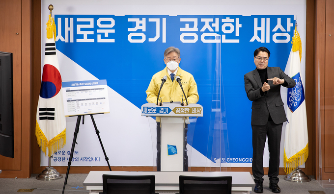 지난 28일 오전 경기도청 브리핑룸에서 이재명 경기도지사가 제 2차 경기도 재난기본소득 지급 관련 기자회견을 하고 있다. (사진 = 경기도)
