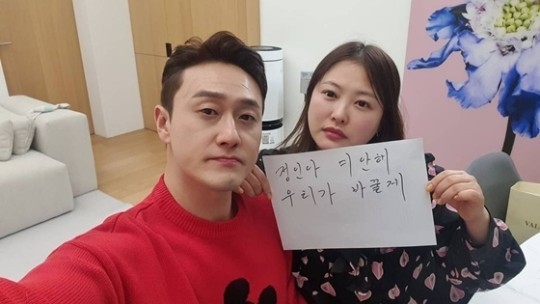 김원효-심진화 부부가 '정인마 미안해' 챌린지에 참여했다. (사진=김원효 인스타그램 캡처)