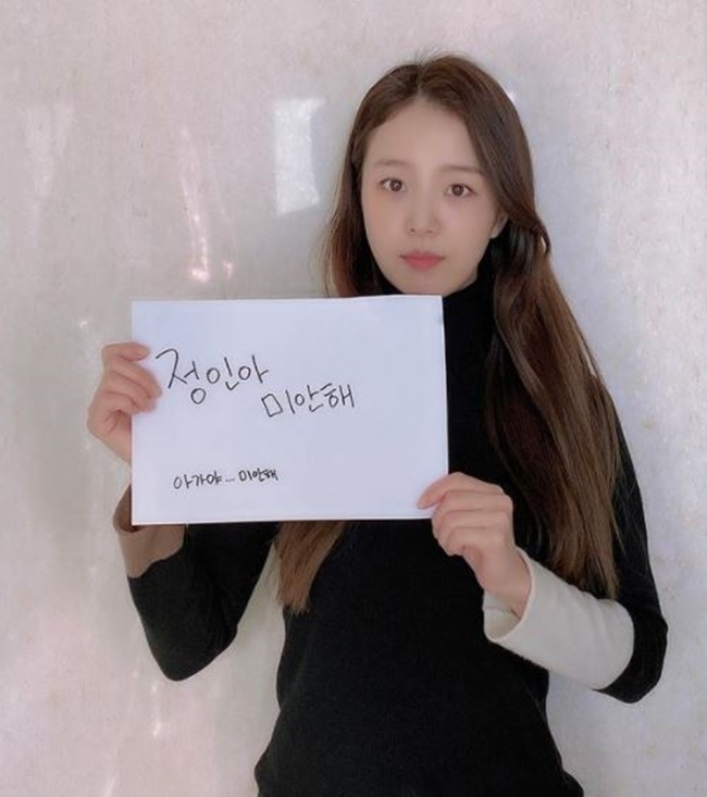 배지현 전 아나운서. (배지현 인스타그램 캡처)