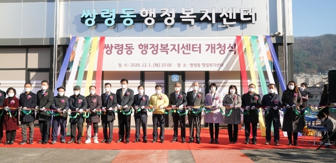 광주시가 지난해 조직 개편을 단행해 쌍령동등 3개동 개청식 모습.