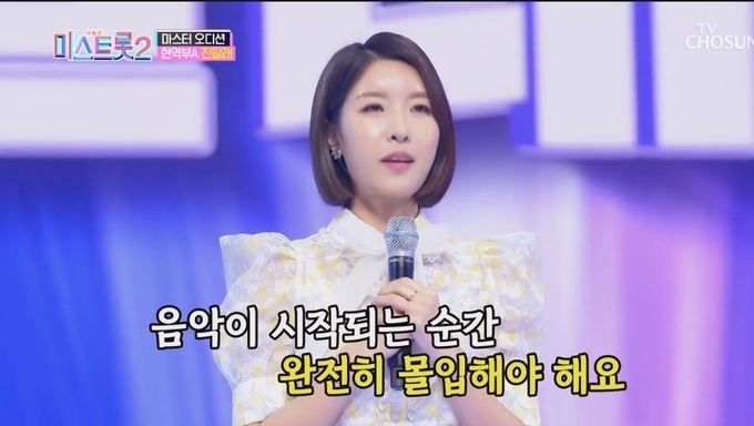 가수 진달래 (사진=연합뉴스 제공)