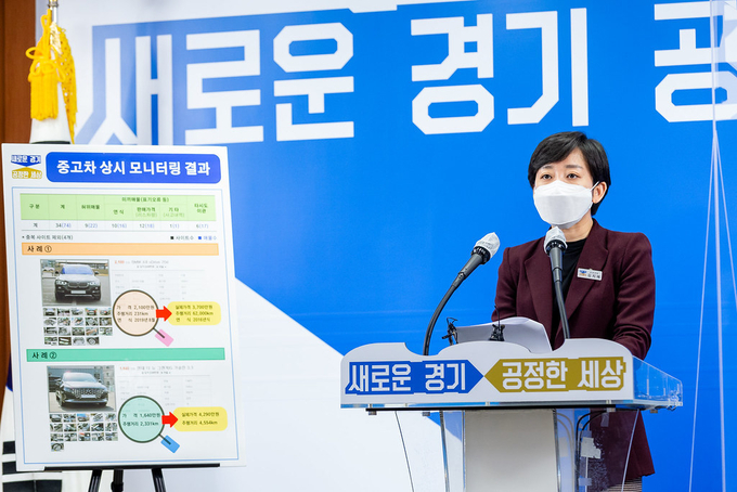 1일 오전 경기도청 브리핑룸에서 김지예 공정국장이 빅데이터를 활용한 중고차 상시 모니터링 결과에 대한 브리핑을 하고 있다. (사진= 경기도 제공)