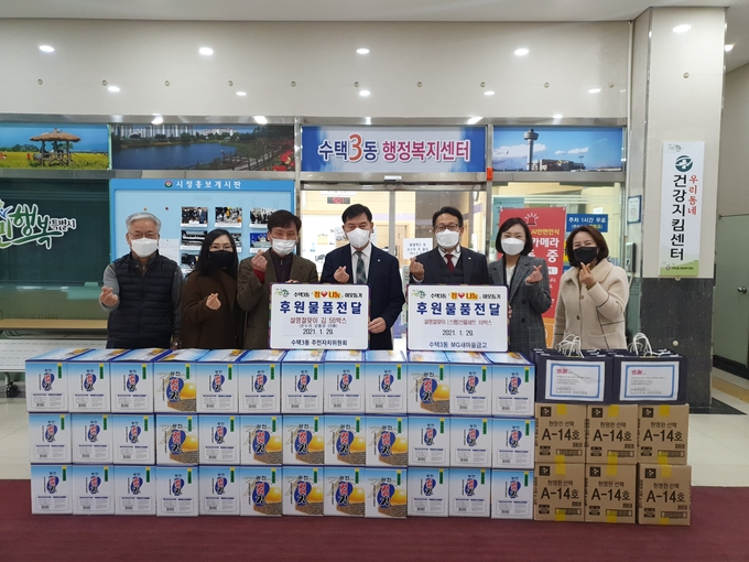 구리시가 지난 29일 어려운 이웃을 위한 ‘희망 나눔 상자 전달식’을 가졌다. (사진=구리시 제공)