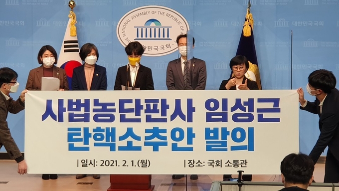 이탄희 더불어민주당 의원, 강민정 열린민주당 의원, 류호정 정의당 의원, 용혜인 기본소득당 의원 등이 1일 서울 여의도 국회 소통관에서 임성근 법관 탄핵소추안 발의 기자회견을 하고 있다. (사진= 정영선 기자) 
