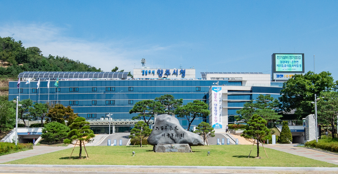 양주시청. (사진=양주시 제공)