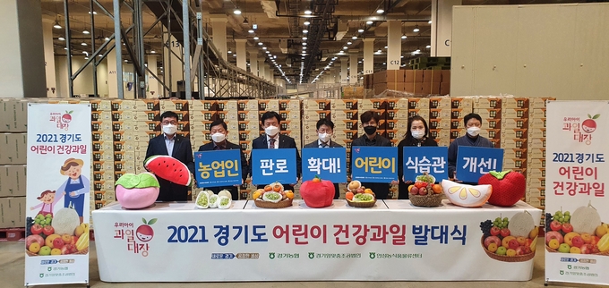 (사진=경기농협)