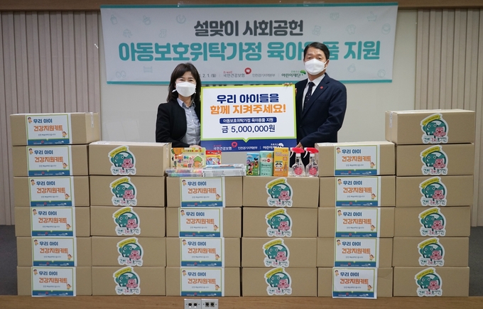 (사진=국민건강보험공단 인천경기지역본부)