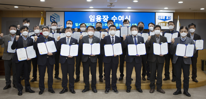 청렴서약식 (사진 = GH 제공)