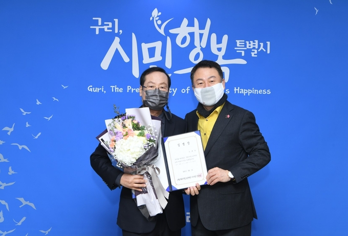 재단법인 구리시 청소년재단 초대 대표이사로 신재옥 전 청소년수련관장이 취임했다. (사진=구리시 제공)