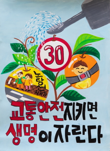 서구, 테마형 교통안전 캠페인 추진 서구, 테마형 교통안전 캠페인 추진