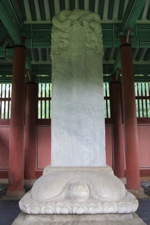건원릉신도비(보물 제1803호).비의 앞면에는 태조의 일대기가 뒷면에는 건원릉의 위치와 개국공신, 정사공신(1차왕자의난), 좌명공신(2차왕자의난)의 명단이 적혀있다. .(사진= 문화해설가 한철수 제공)