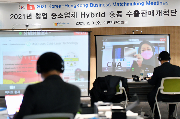 ‘창업·중소업체 비대면 홍콩 수출판매개척단’ 관계자들이 3일 수원컨벤션센터에서 홍콩 업체 바이어(구매자)와 수출판매 협상을 하고 있다. (사진=수원시 제공)