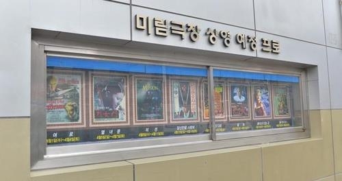(사진=연합뉴스)