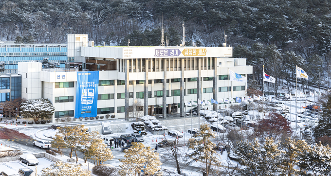 경기도청 전경(사진=경기도 제공)