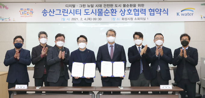 화성시와 한국수자원공사 업무 협약식. 가운데 왼쪽 임종철 화성부시장, 오른쪽 박재현 한국수자원공사 사장. (사진=화성시 제공)
