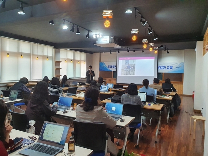 파주혁신교육을 위한 마을강사 교육 자료사진. (사진=파주시 제공)