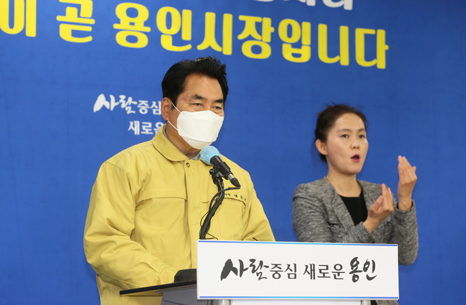 코로나19로 인한 경제적 피해를 경감하기 위해 지원을 추진한 백군기 용인시장 (사진=용인시 제공)