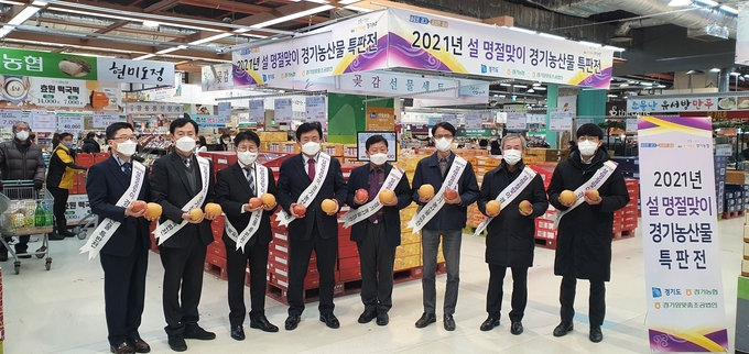 (사진=경기농협)