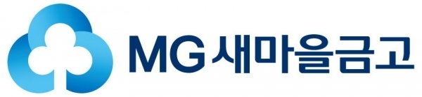 새마을금고 CI (자료=새마을금고)